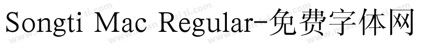 Songti Mac Regular字体转换